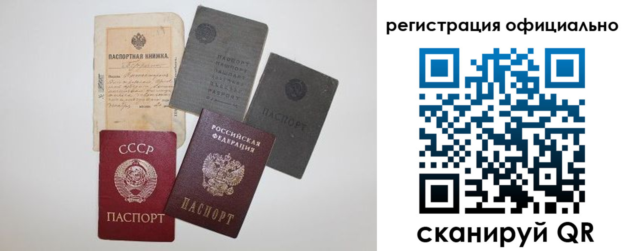 купить прописку в Дальнегорске