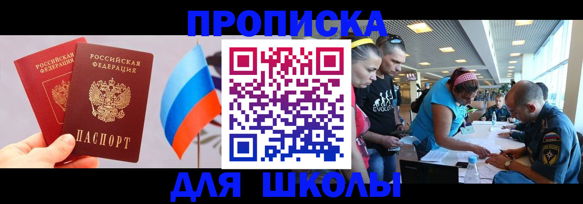регистрация в Дальнегорске