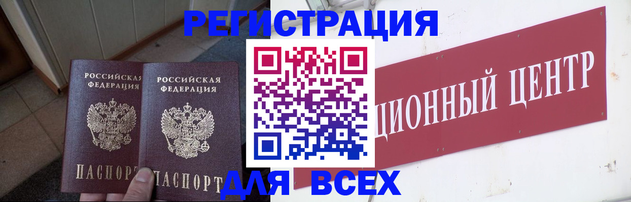 временная регистрация госуслуги в Дальнегорске