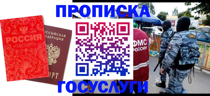 форма 3 в Дальнегорске
